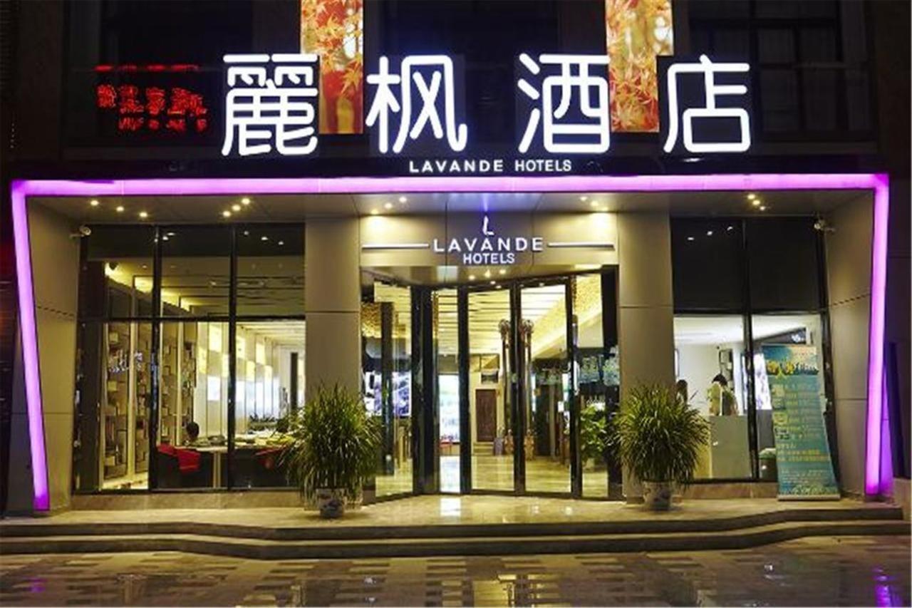 Lavande Hotel Tianhe Gangding Subway Station Branch Гуанчжоу Экстерьер фото